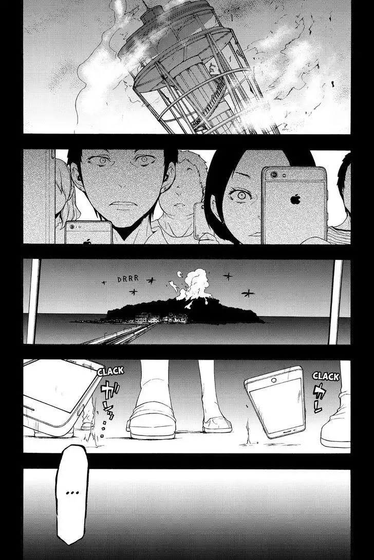 Yozakura Quartet Chapter 114 30